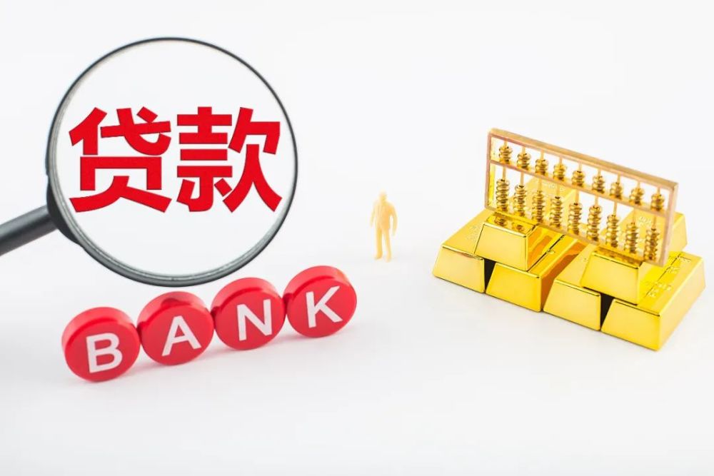 重庆当天借款